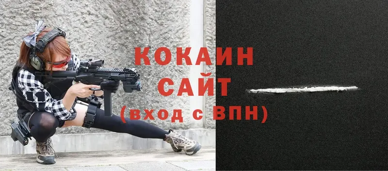 COCAIN FishScale  Бодайбо 